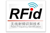 How to make the logistics and transportation of valuables safe and efficient, RFID technology will help!