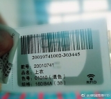 See how RFID UHF technology leads clothing management to new heights