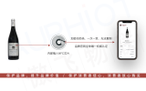 In 2020, Beaujolais new wine uses NFC anti-counterfeiting program