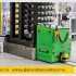 Smart clothing store | RFID intelligent management system